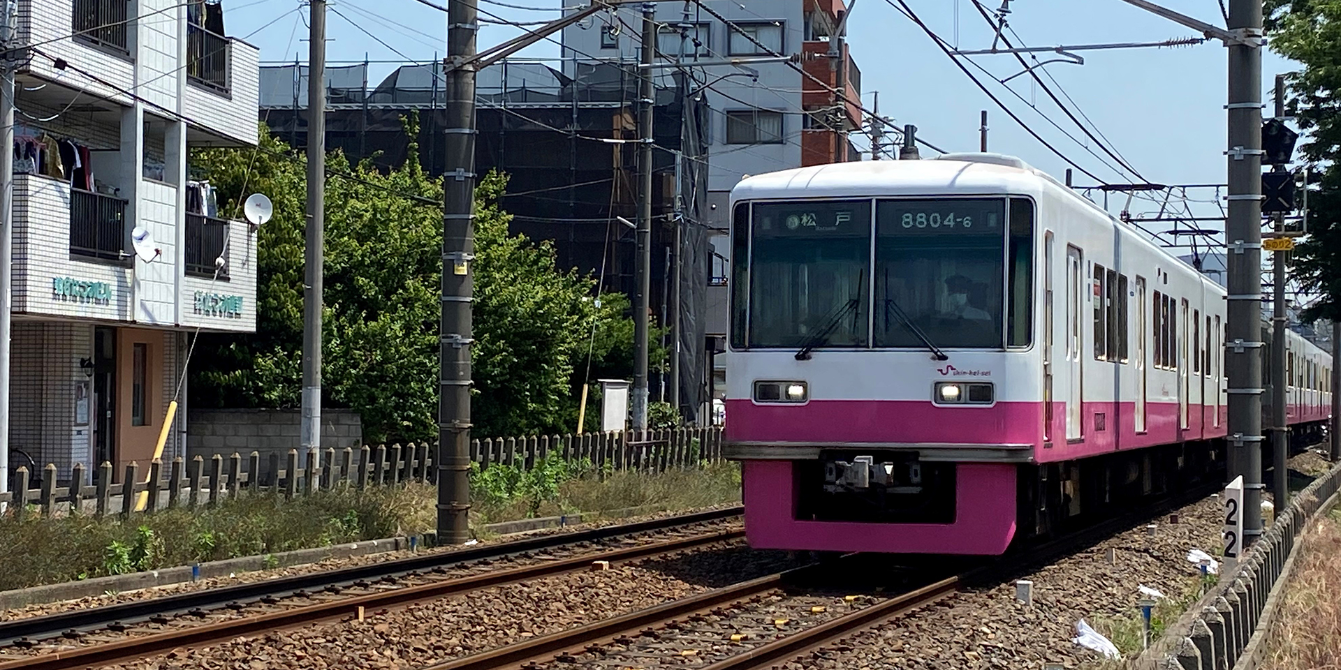 電車